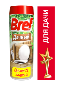    Bref     450 