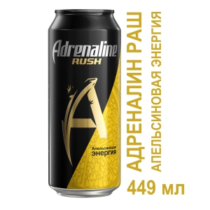    Adrenaline Juicy  0.449   