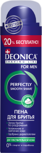     Deonica for MEN    240 