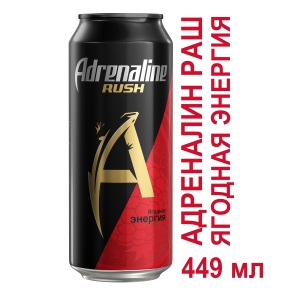    Adrenaline Juicy  0.449