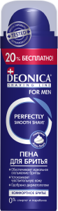  ���� ��� ������ Deonica for MEN ���������� ������ 240 ��